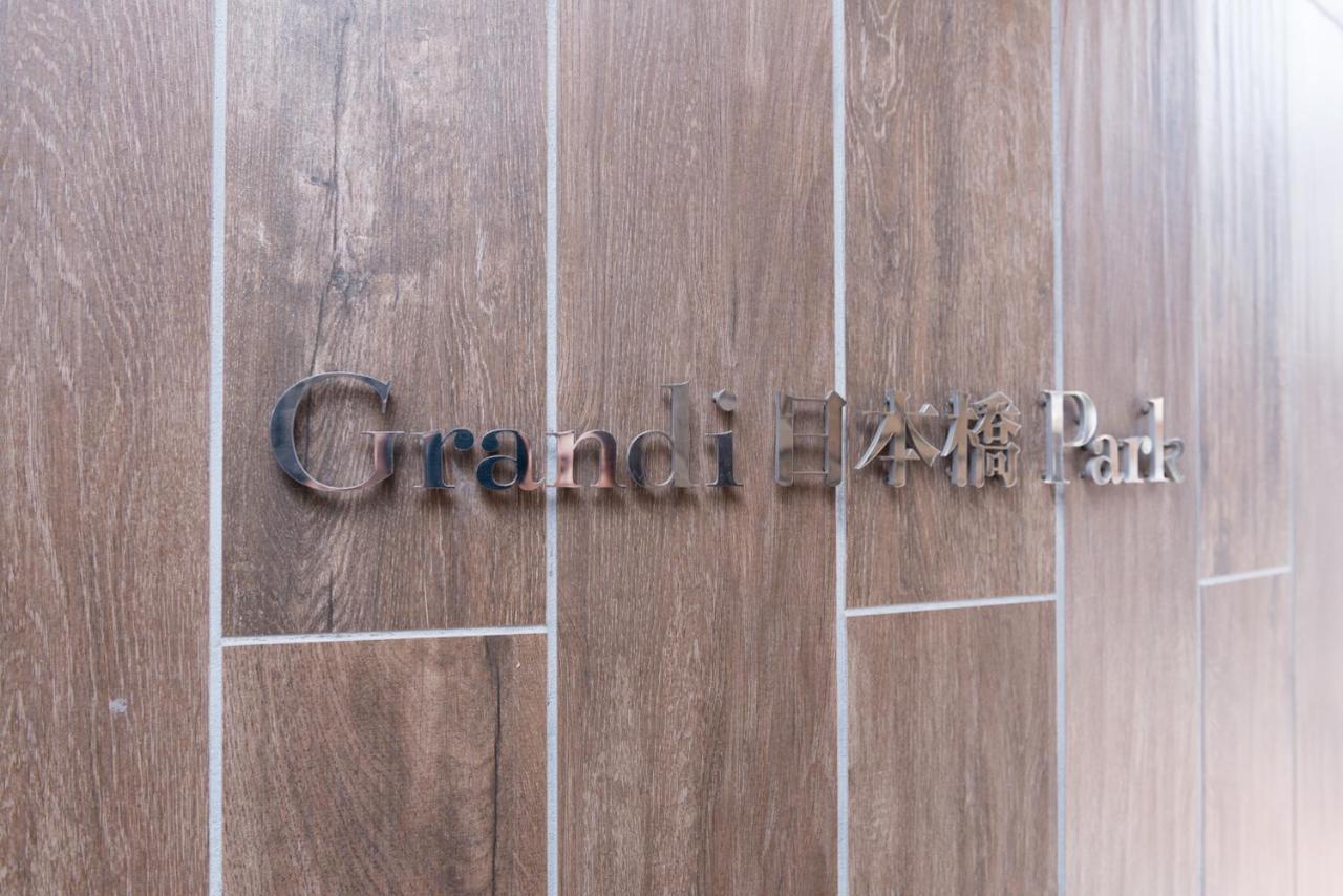 Grandi Nipponbashi Park Hotel Ōsaka Extérieur photo